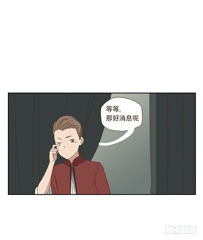 夜启夫人17