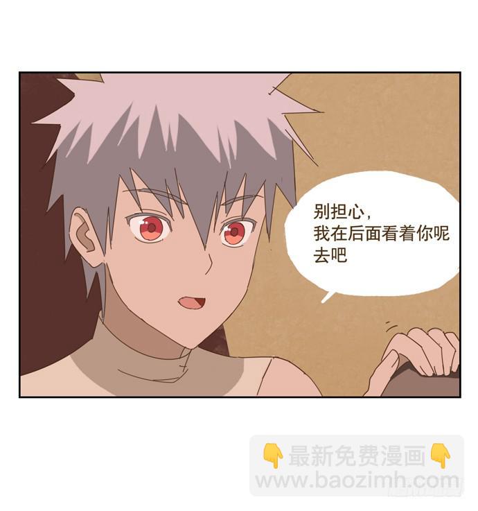 寻找控制器14