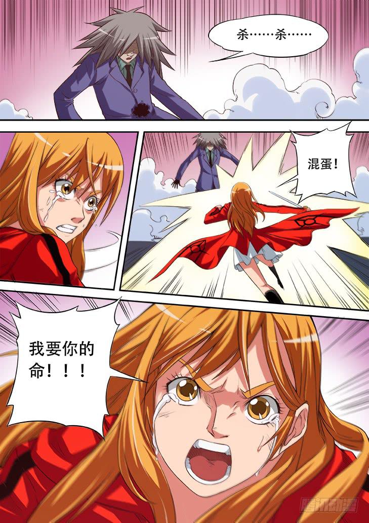 第十八话：地狱变5