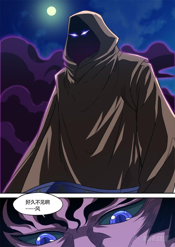 第廿四话：青烨7