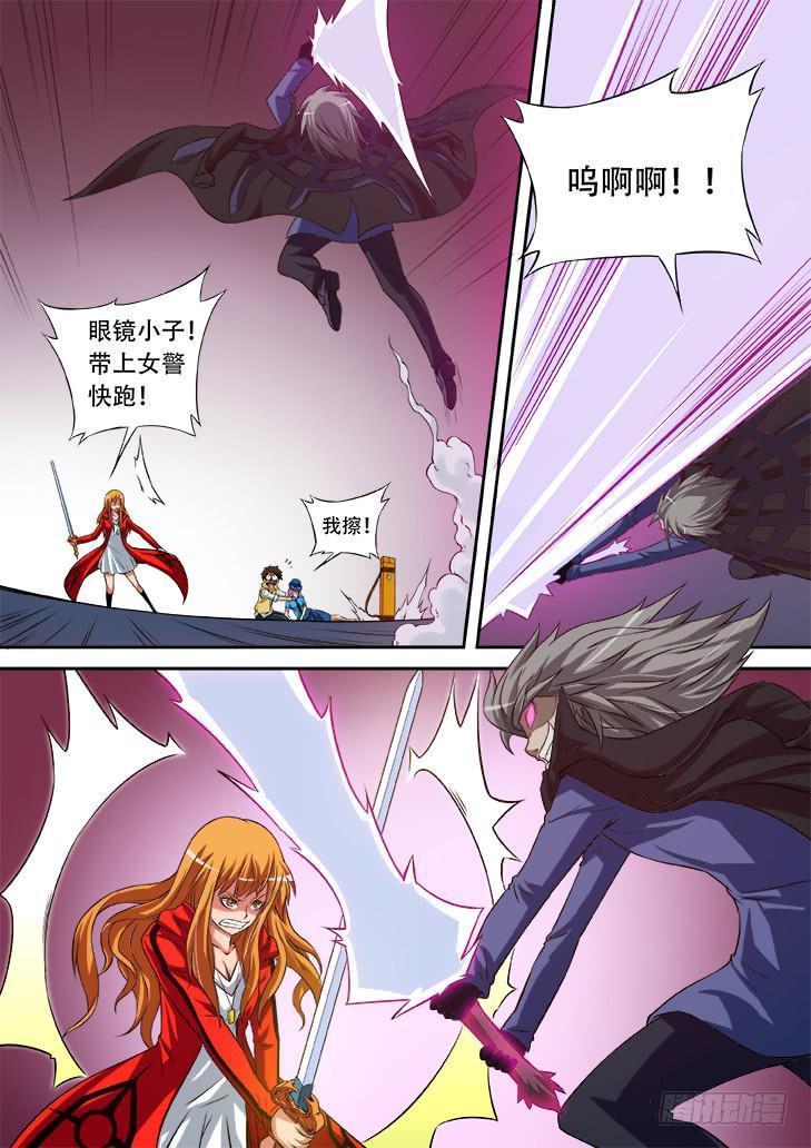 第十五话：天堂里的游戏37