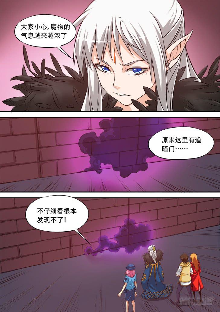 第十七话：申渺1