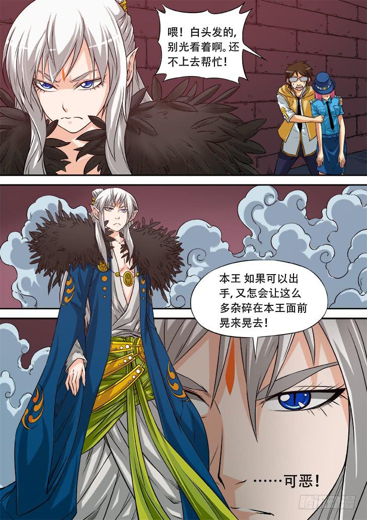 第十五话：天堂里的游戏310