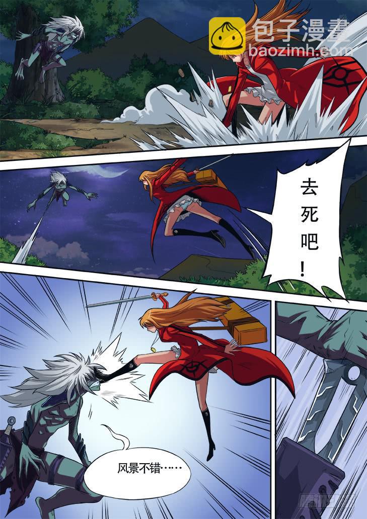 第五话：什么情况！？7