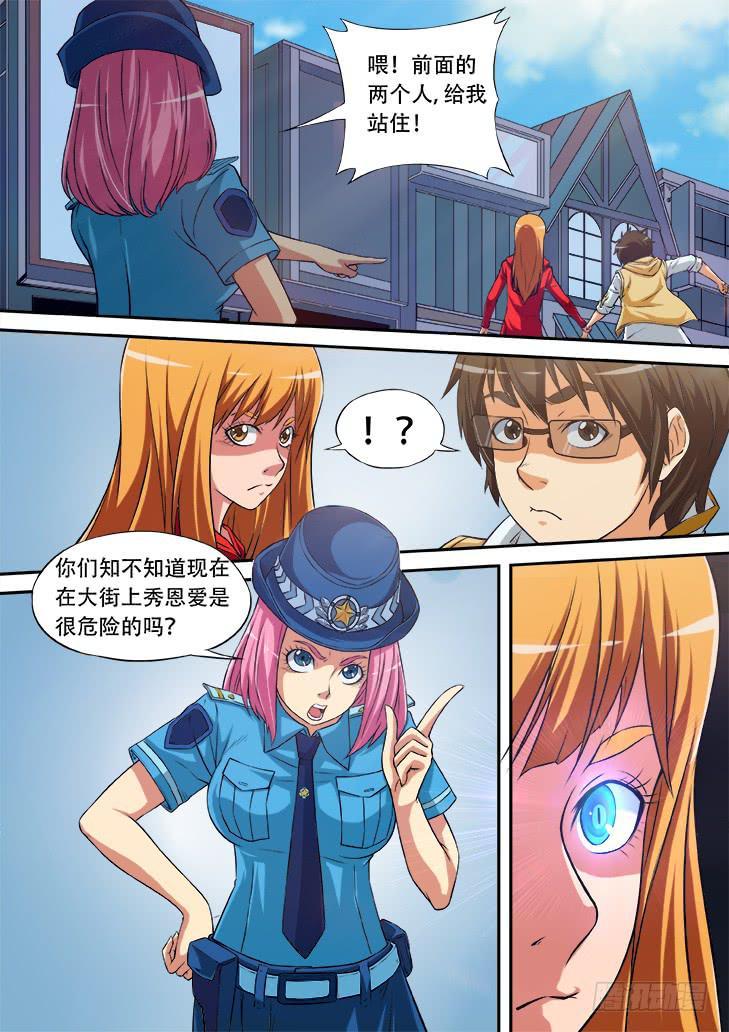 第十二话：情侣天堂45