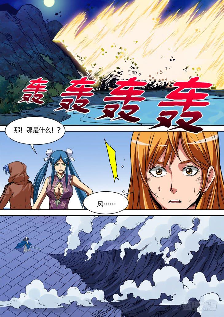 第廿七话大结局：有雪的地方就有风9