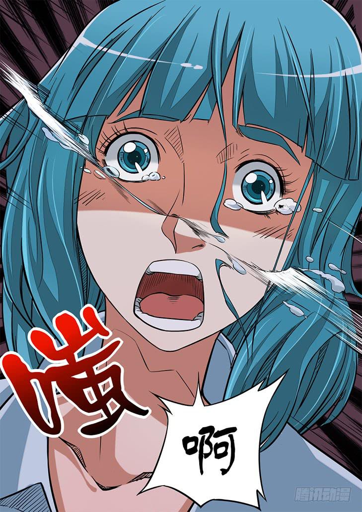 第三话 身背木匣的少女3
