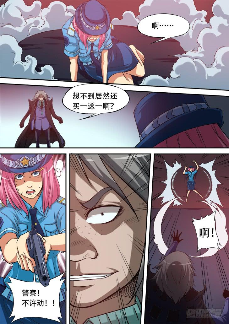 第十三话：天堂里的游戏18