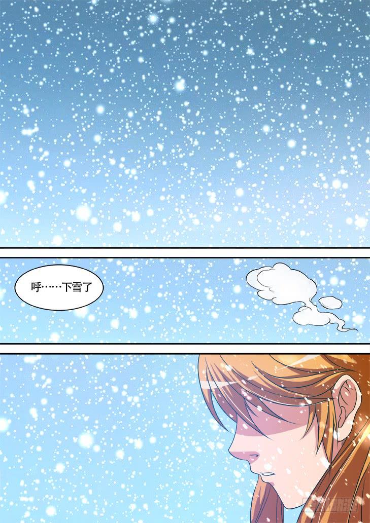第廿七话大结局：有雪的地方就有风14