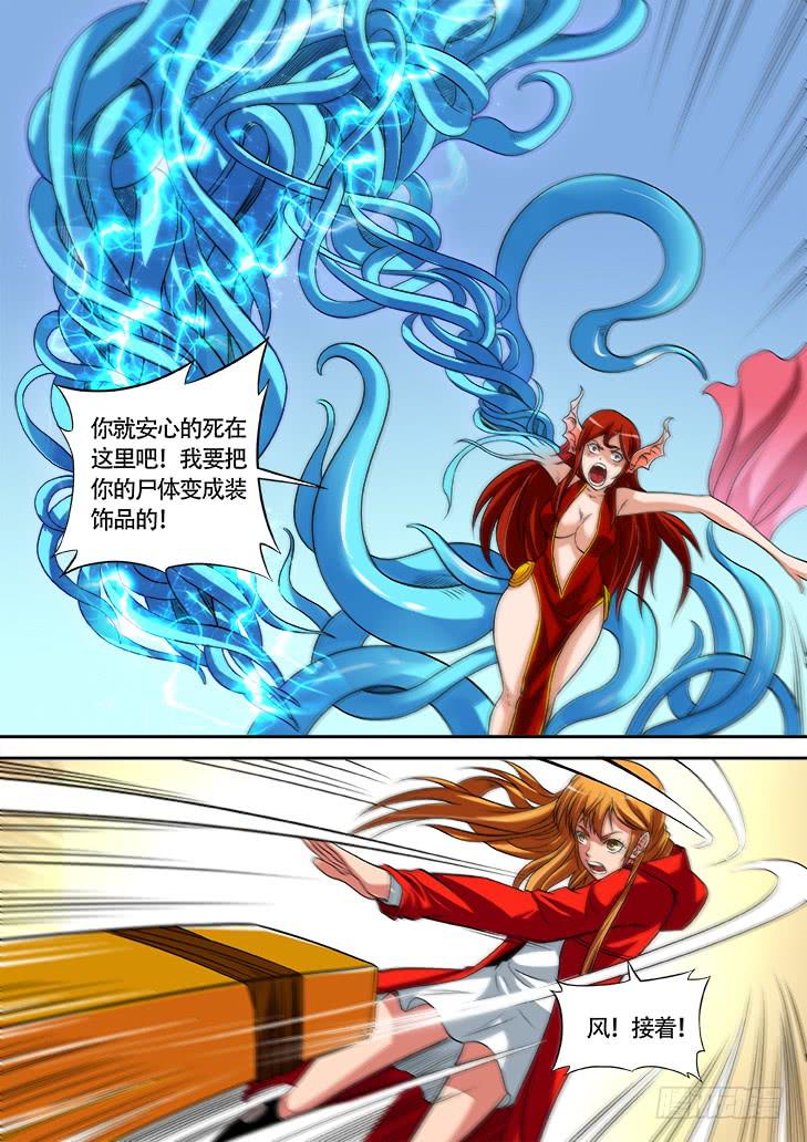 第廿七话大结局：有雪的地方就有风6