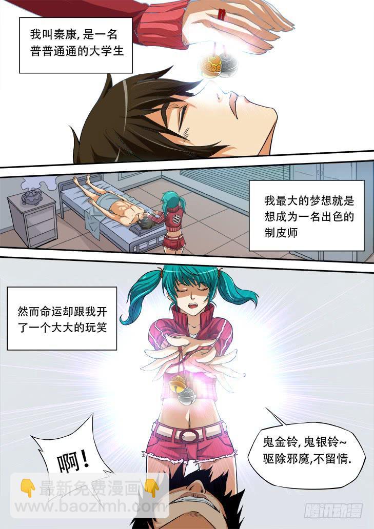 第九话：情侣天堂15