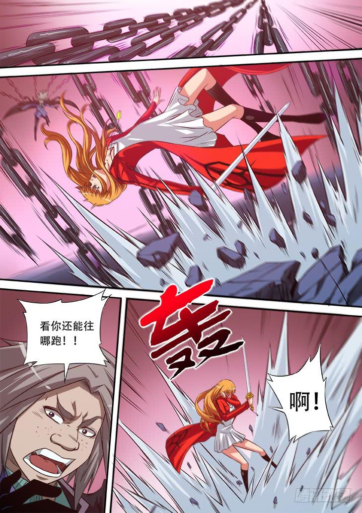 第十六话：天堂里的游戏46