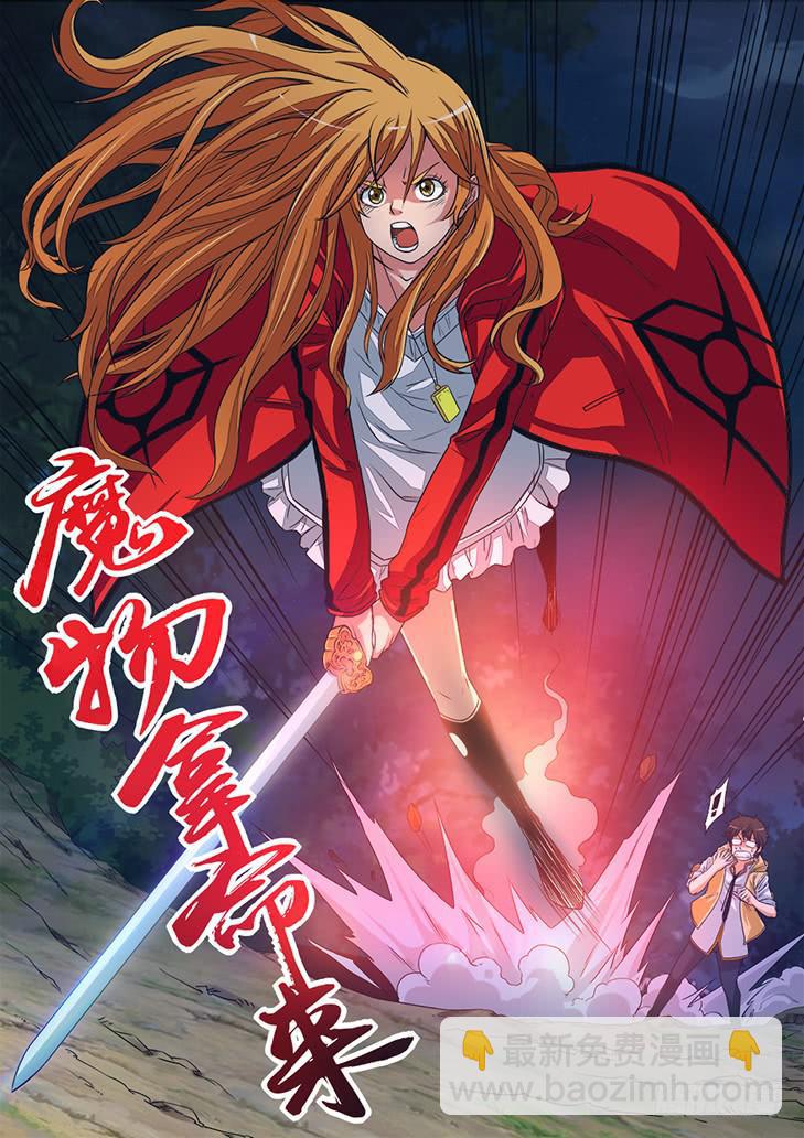 第四话 身背木匣的少女7