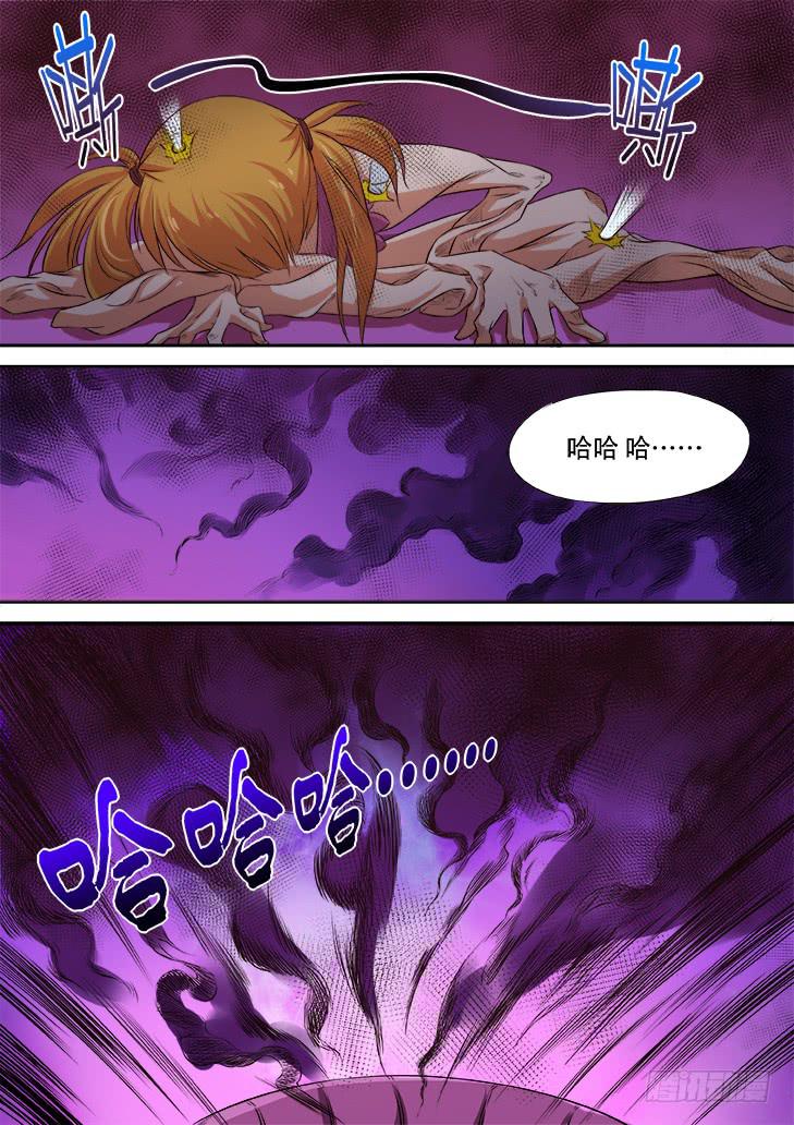 第十七话：申渺10