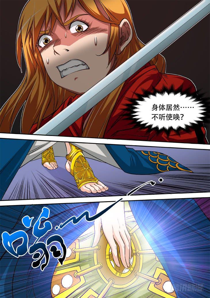 第十九话：妖王之力1