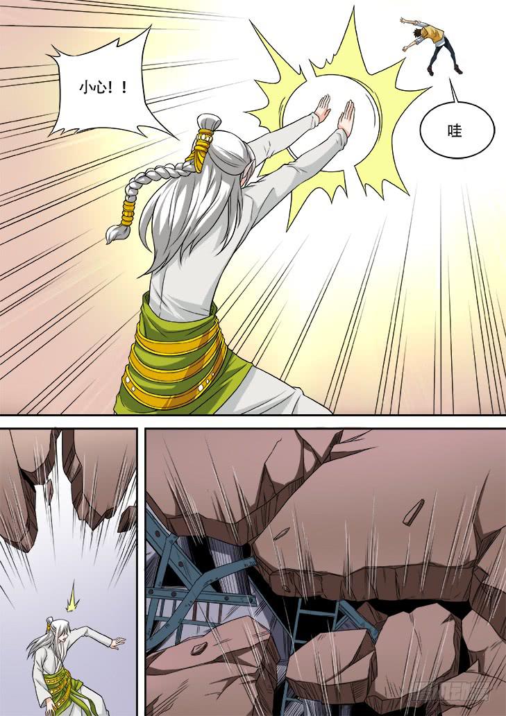 第廿四话：青烨2