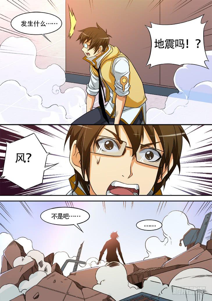 第廿四话：青烨3