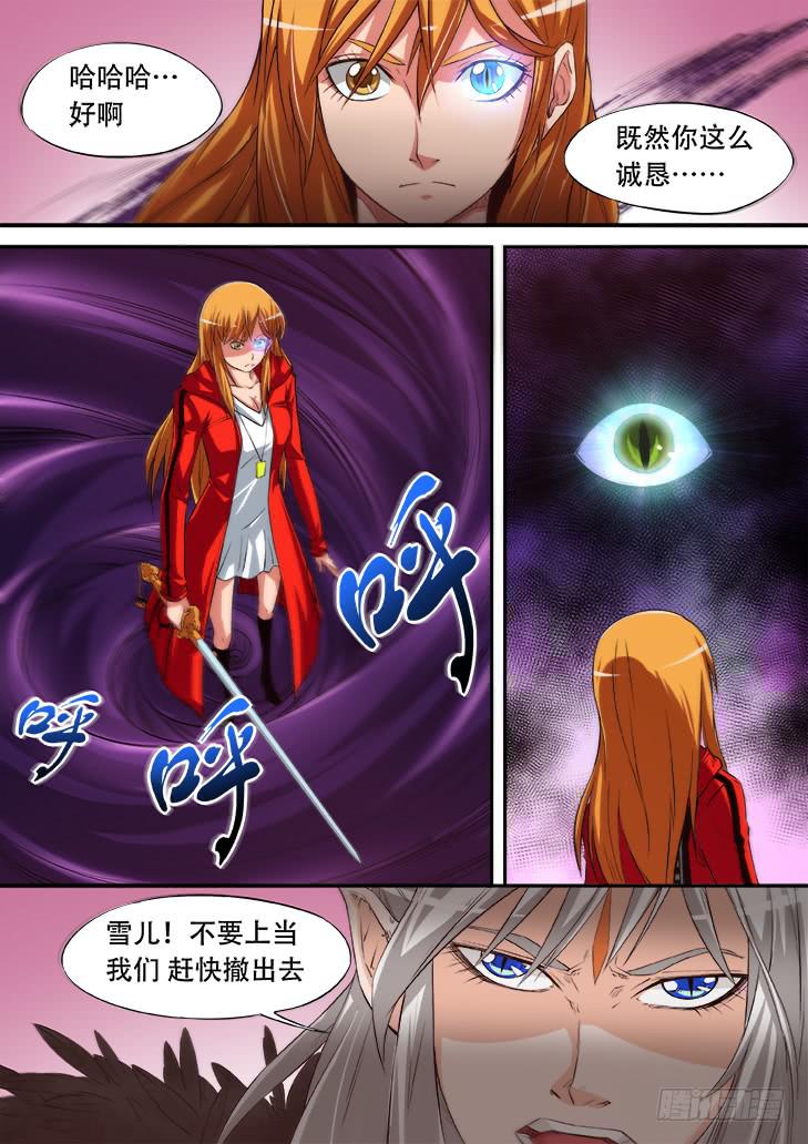 第十八话：地狱变9
