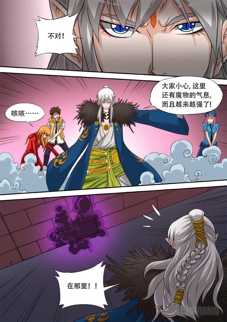 第十六话：天堂里的游戏410