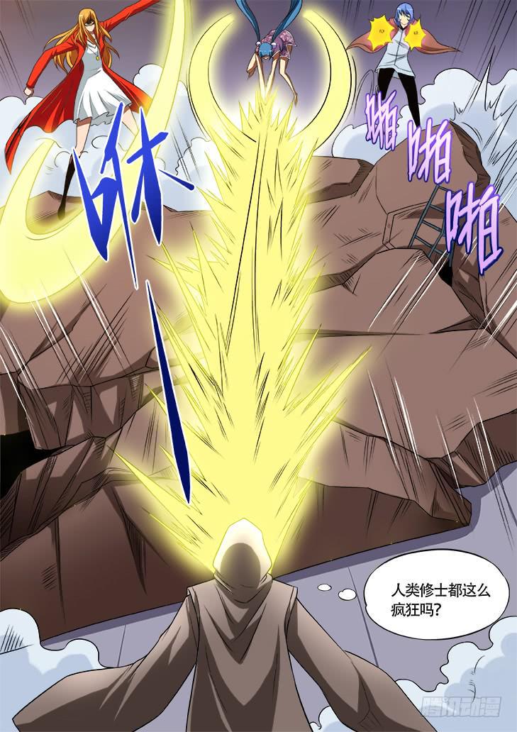 第廿五画：噬魂之力4