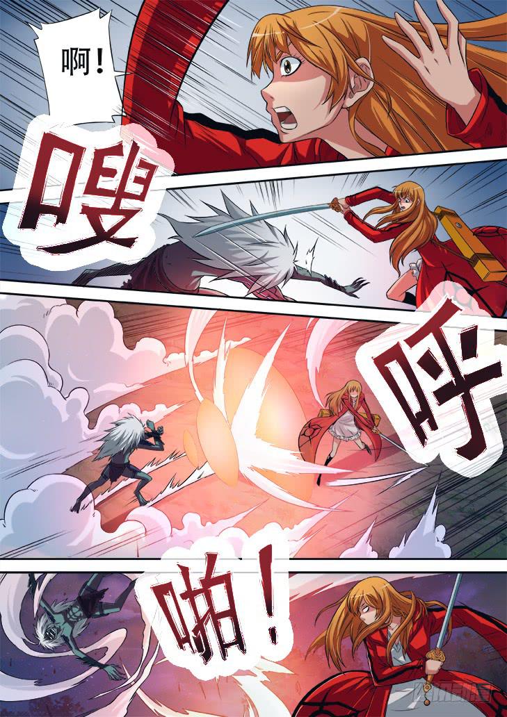 第七话：什么情况！？1
