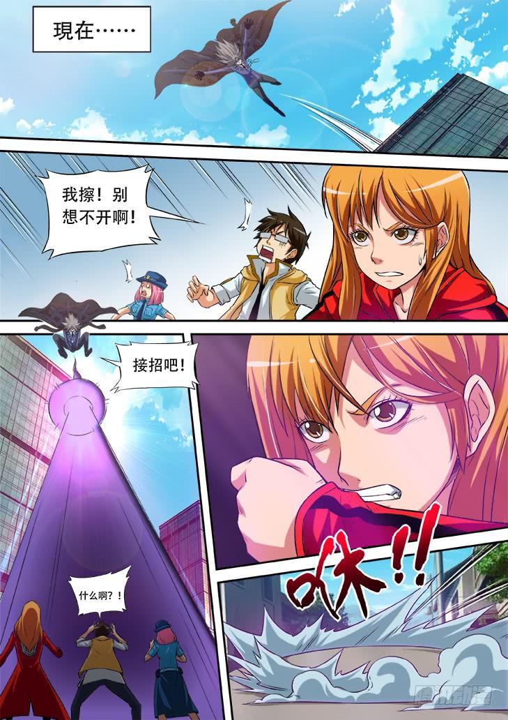 第十三话：天堂里的游戏16