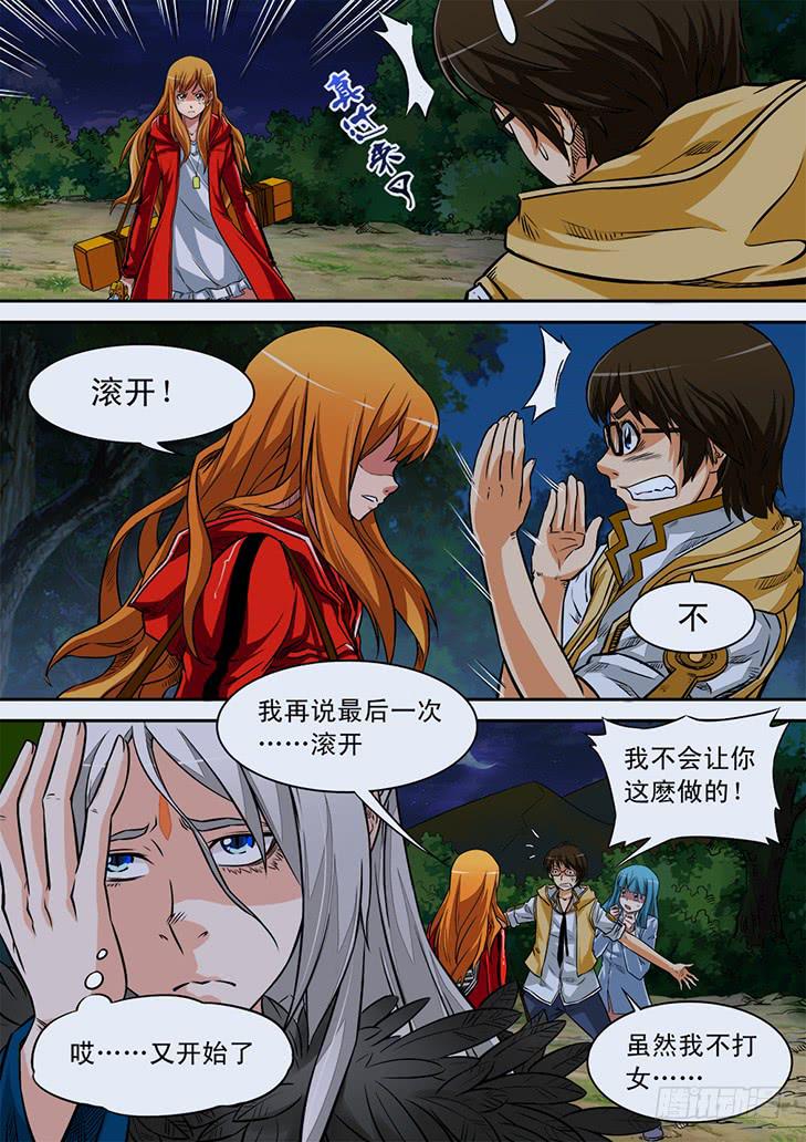 第二话：身背木匣的少女6