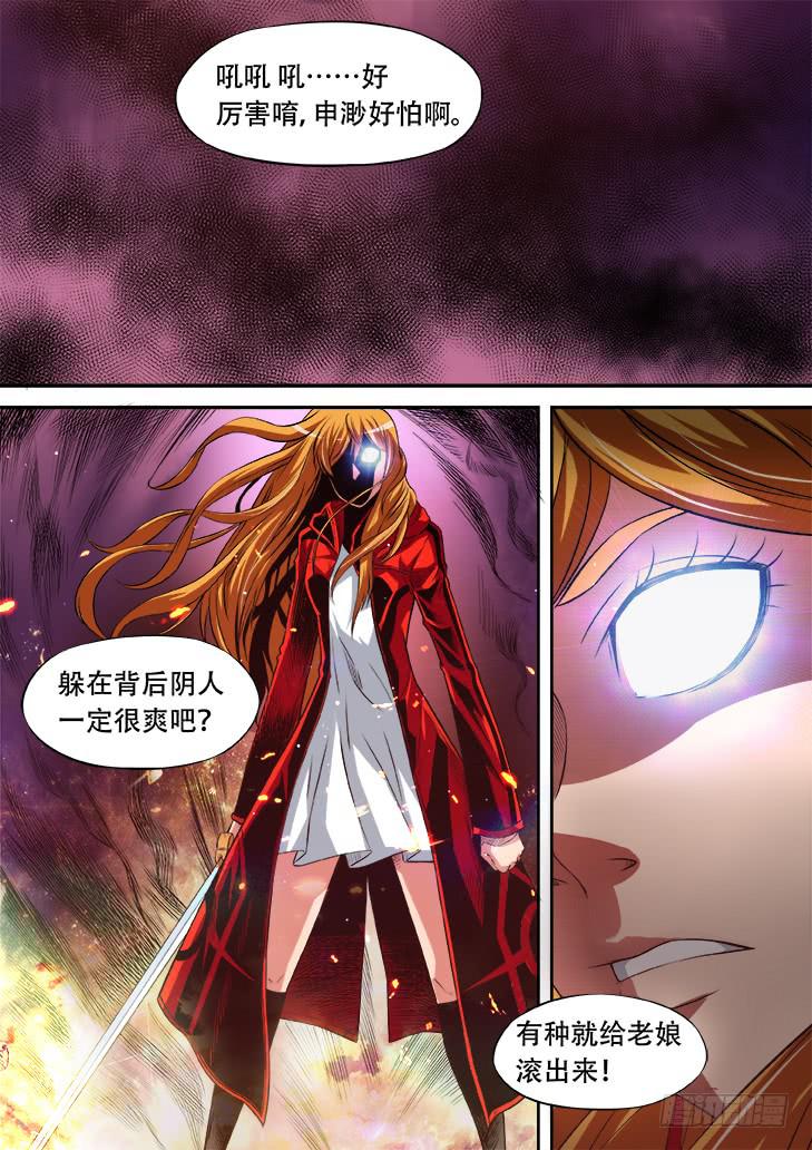 第十八话：地狱变8