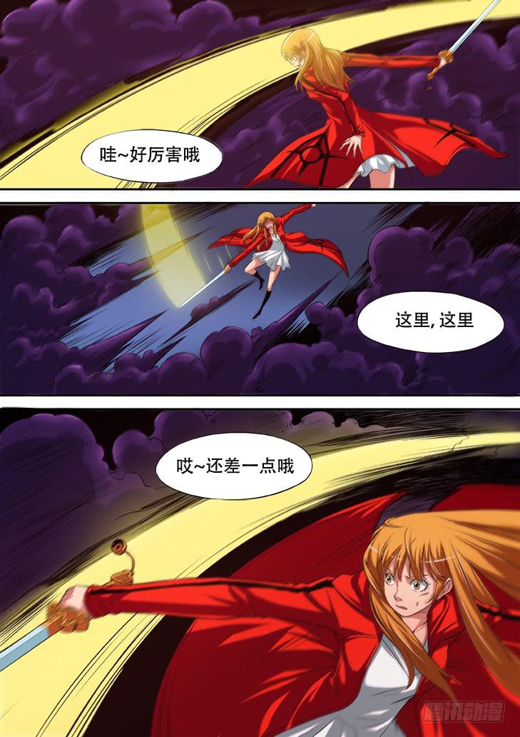第十八话：地狱变10