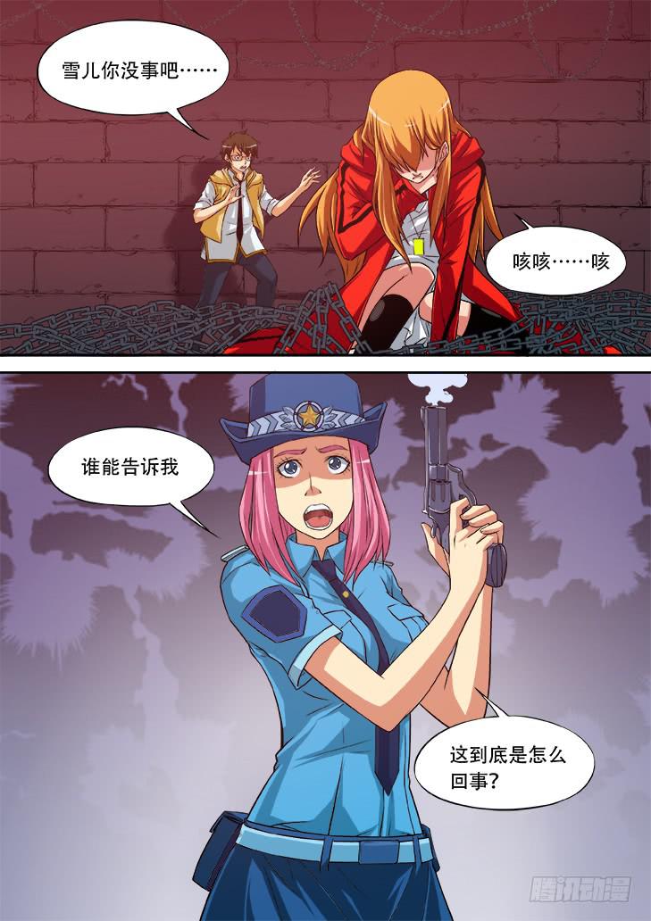 第十六话：天堂里的游戏49