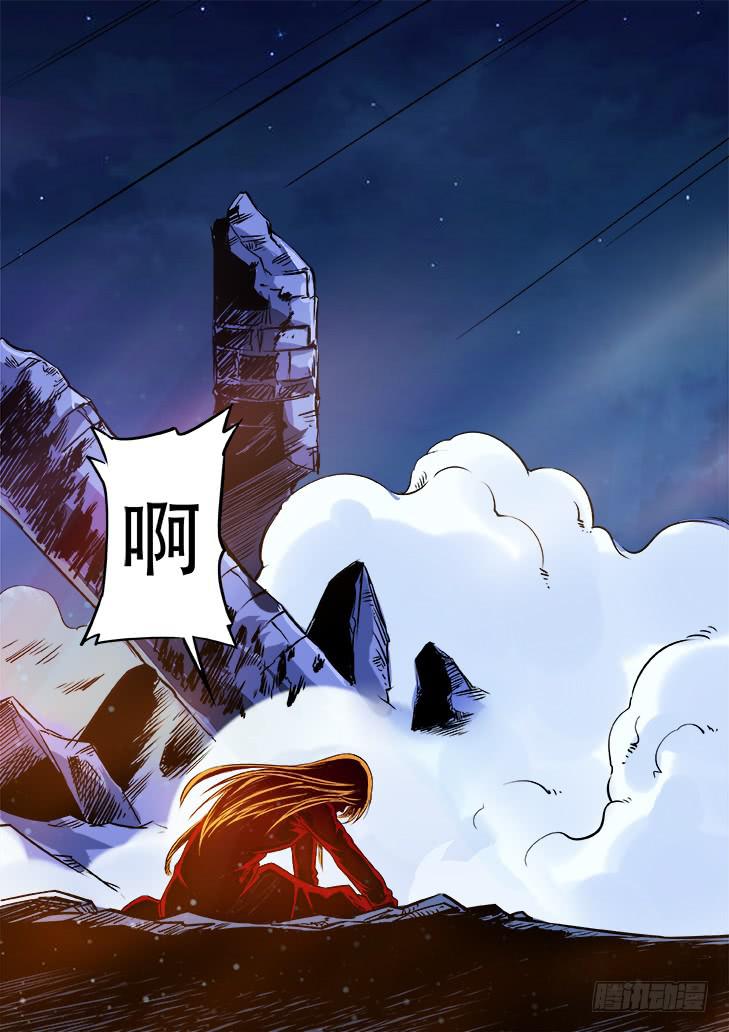 第廿七话大结局：有雪的地方就有风12