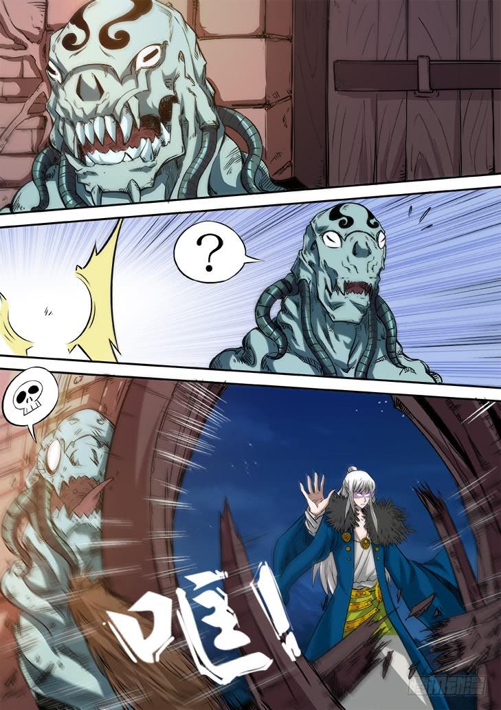 第廿六话：找到你了！血魔3