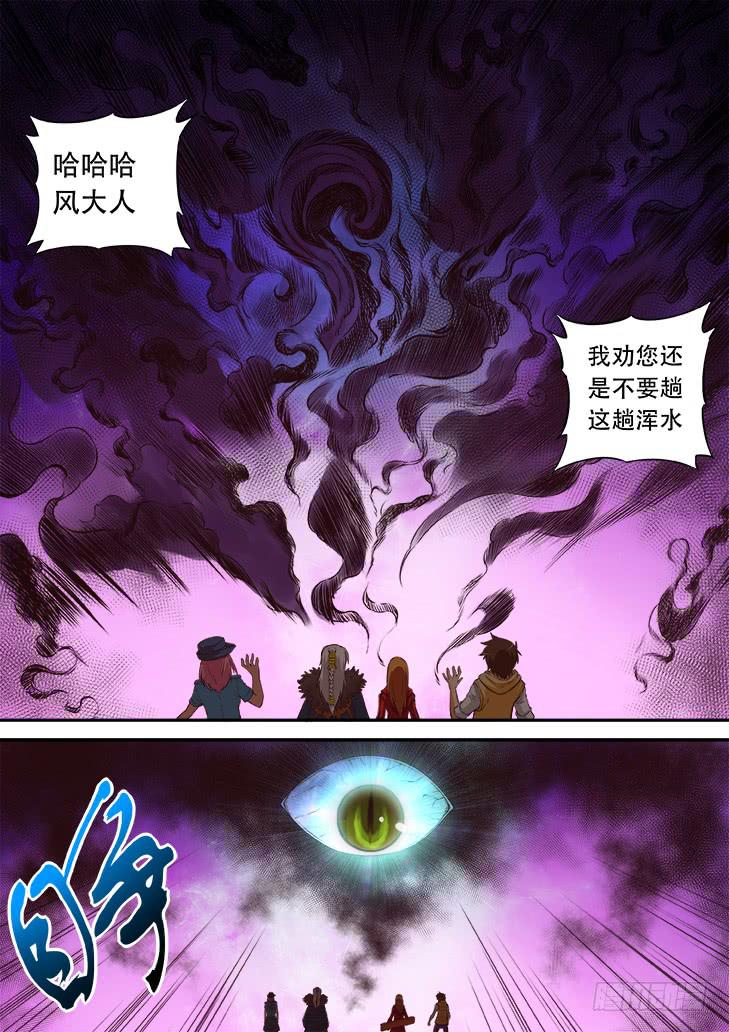 第十七话：申渺11