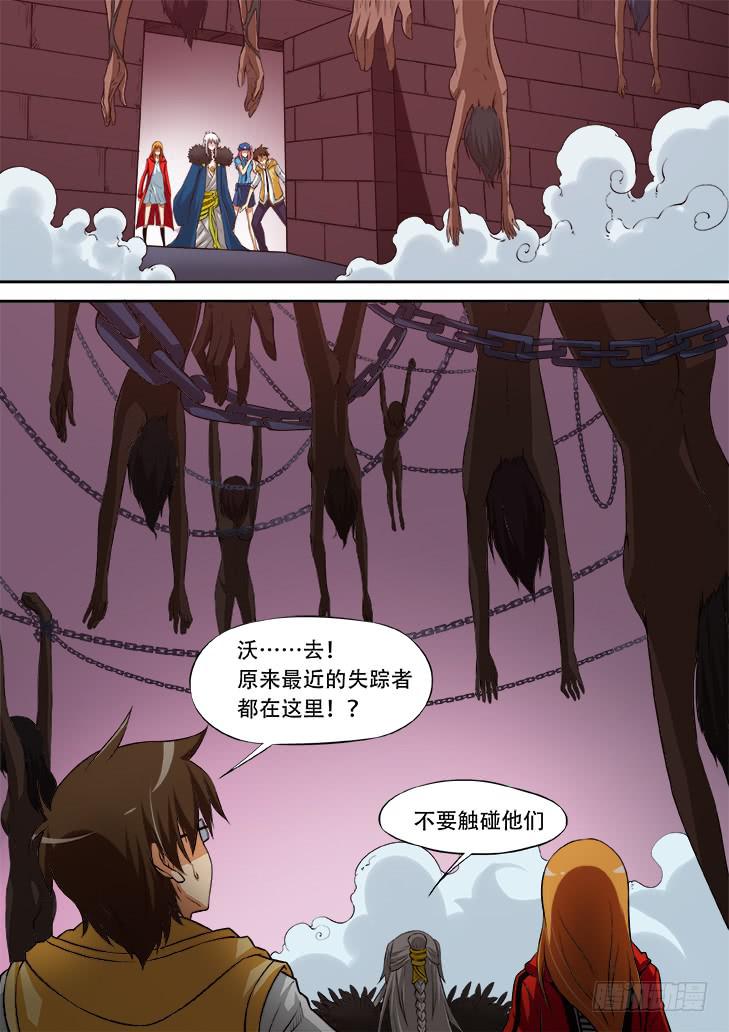 第十七话：申渺3