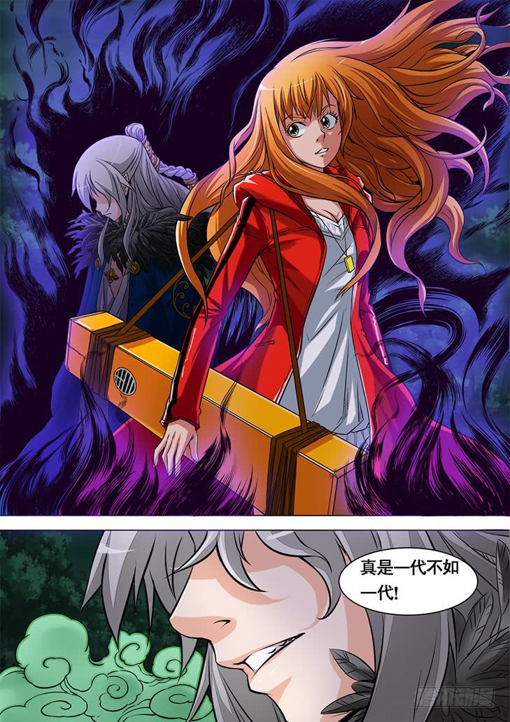 第一话：身背木匣的少女7