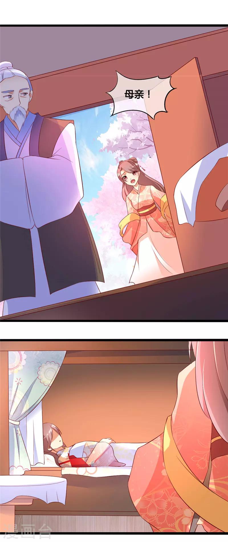 第14话2
