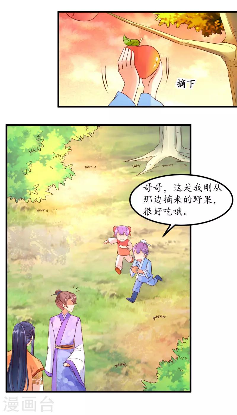 第50话6