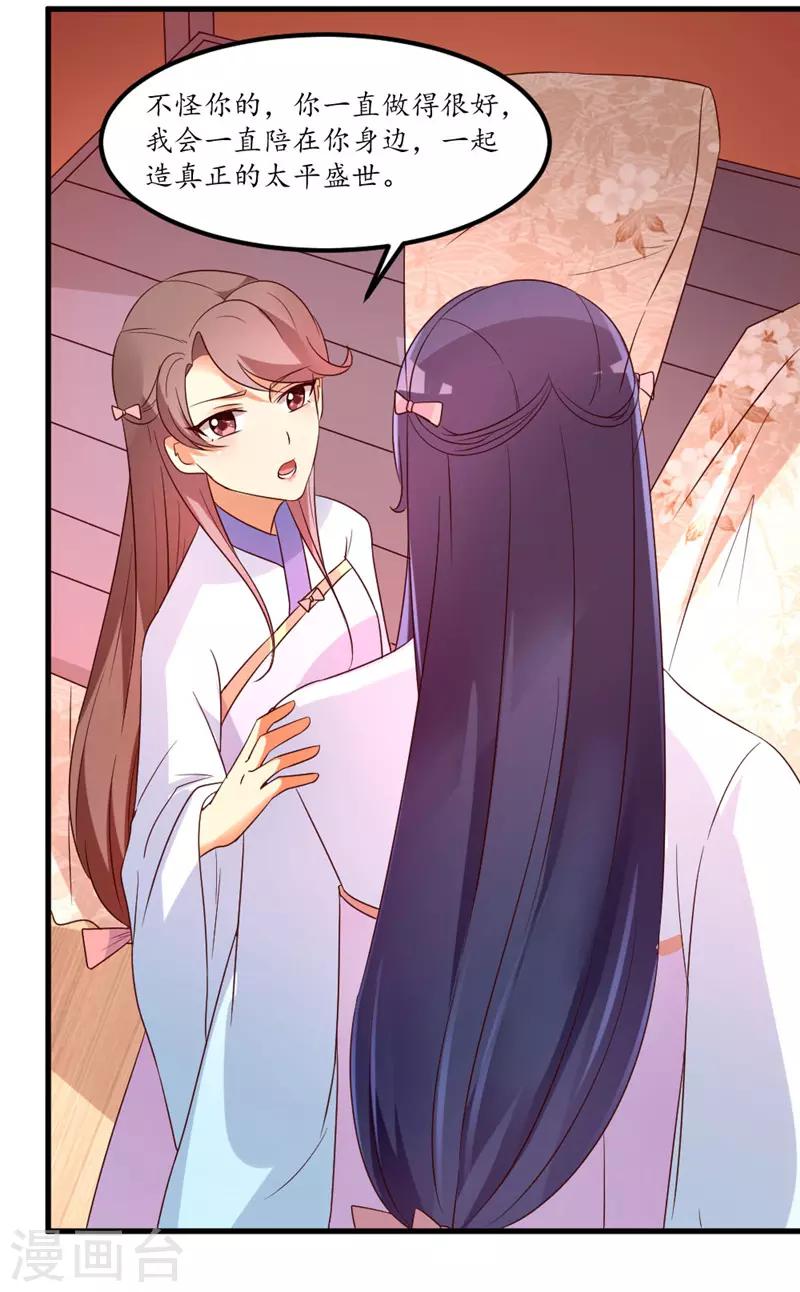 第43话7