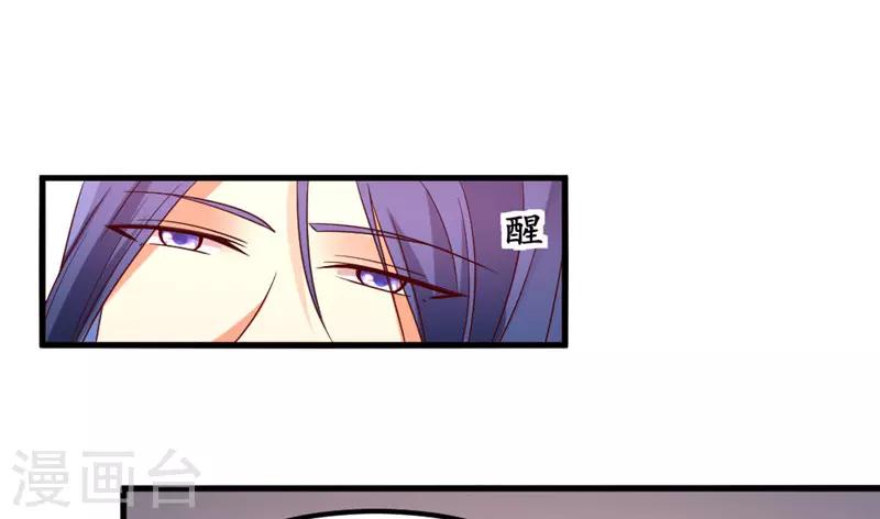 第54话11