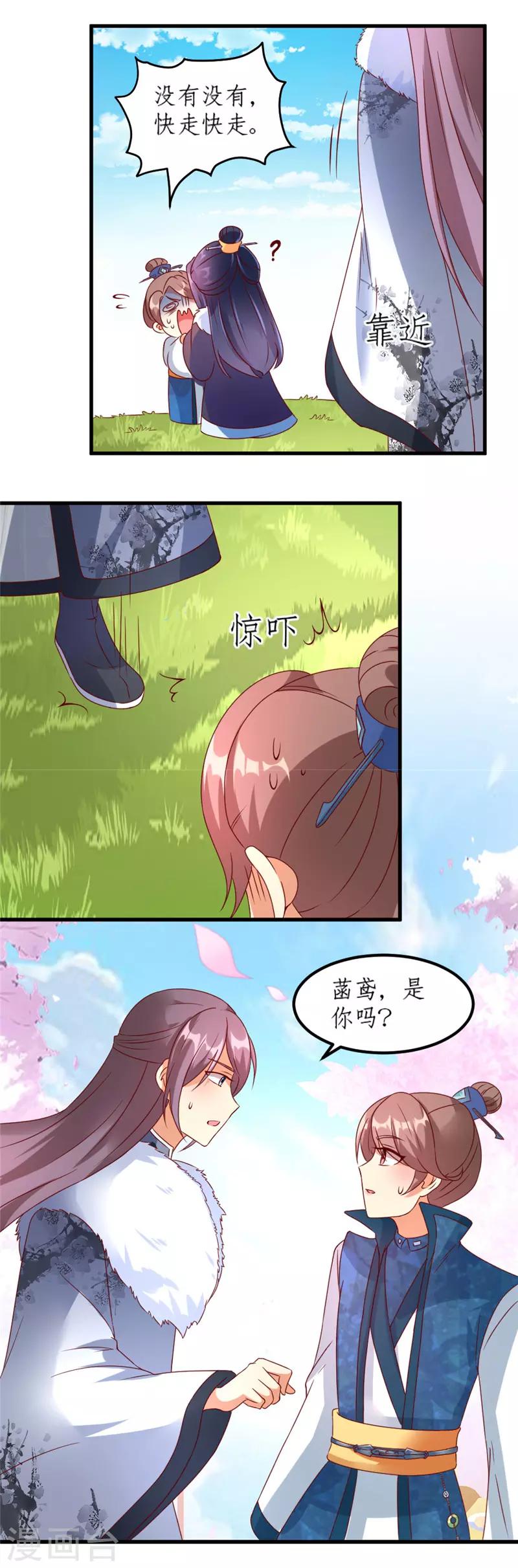 第24话1