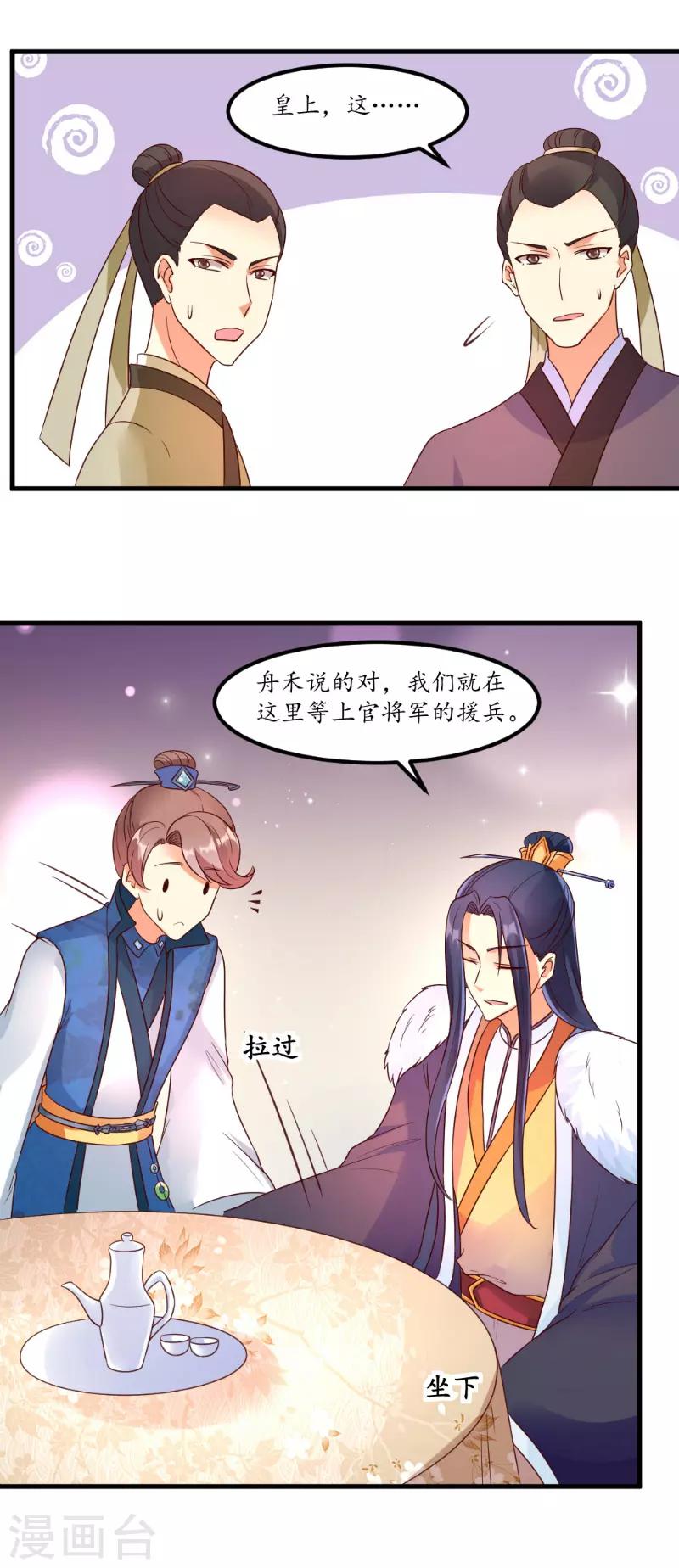 第45话6