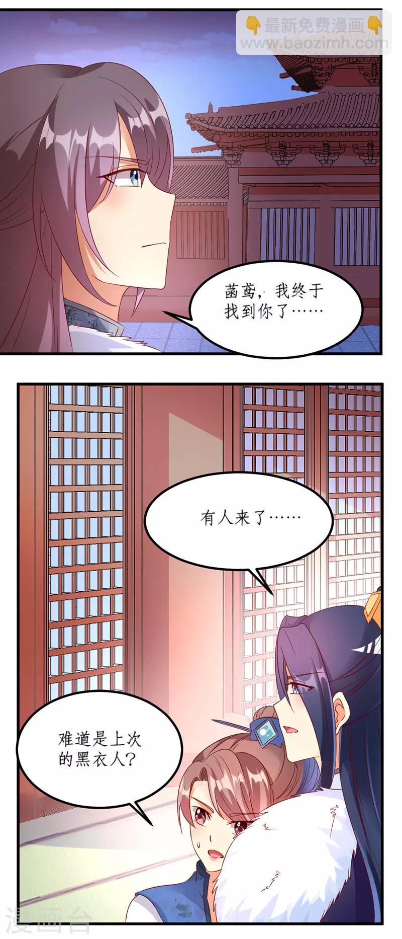 第32话4