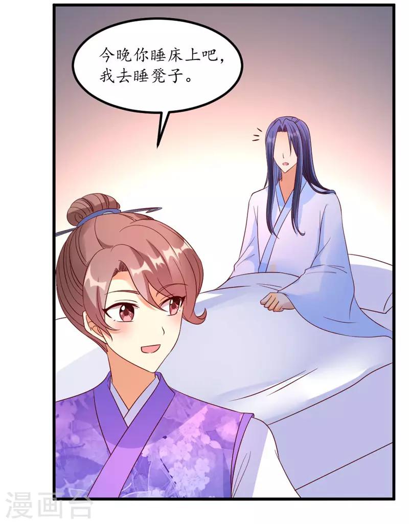 第54话17