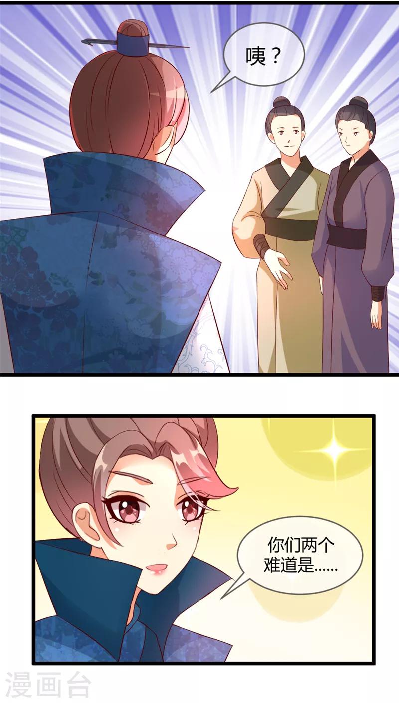 第10话10