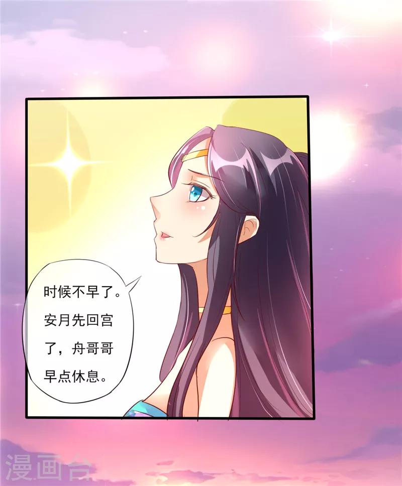 第3话12