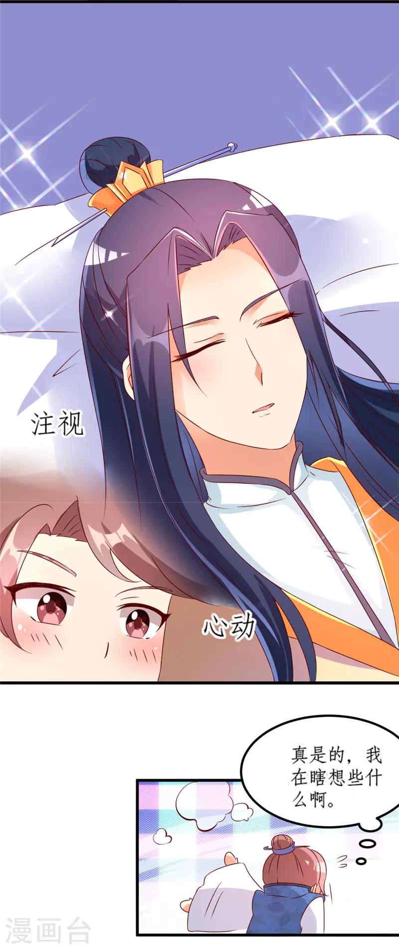 第22话10