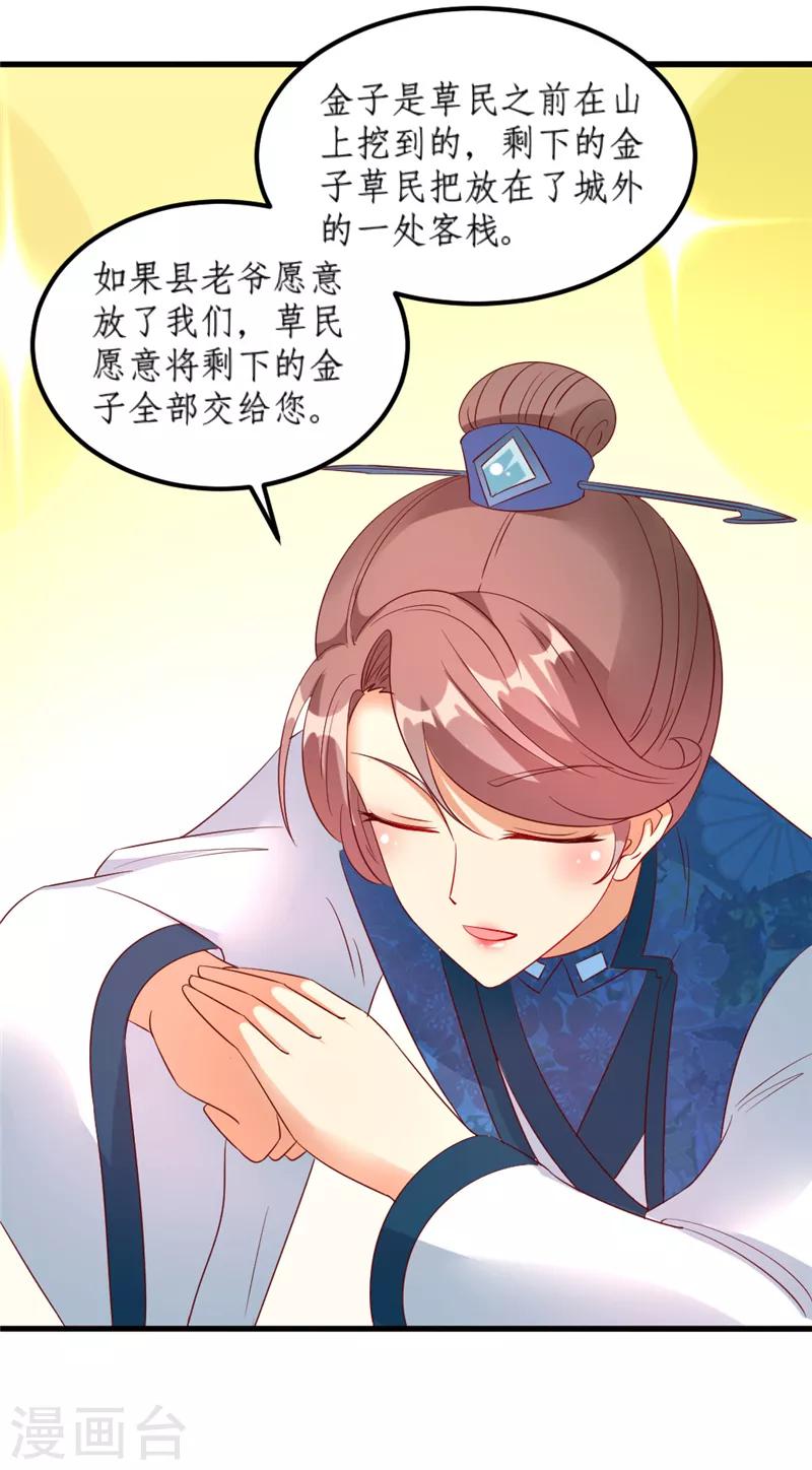 第35话5