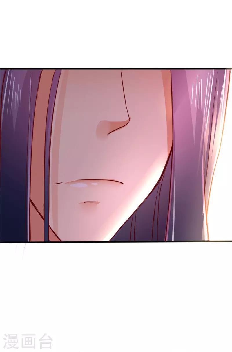 第5话17
