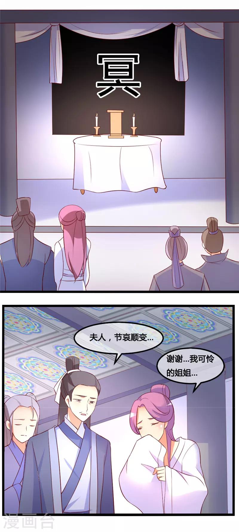 第14话9