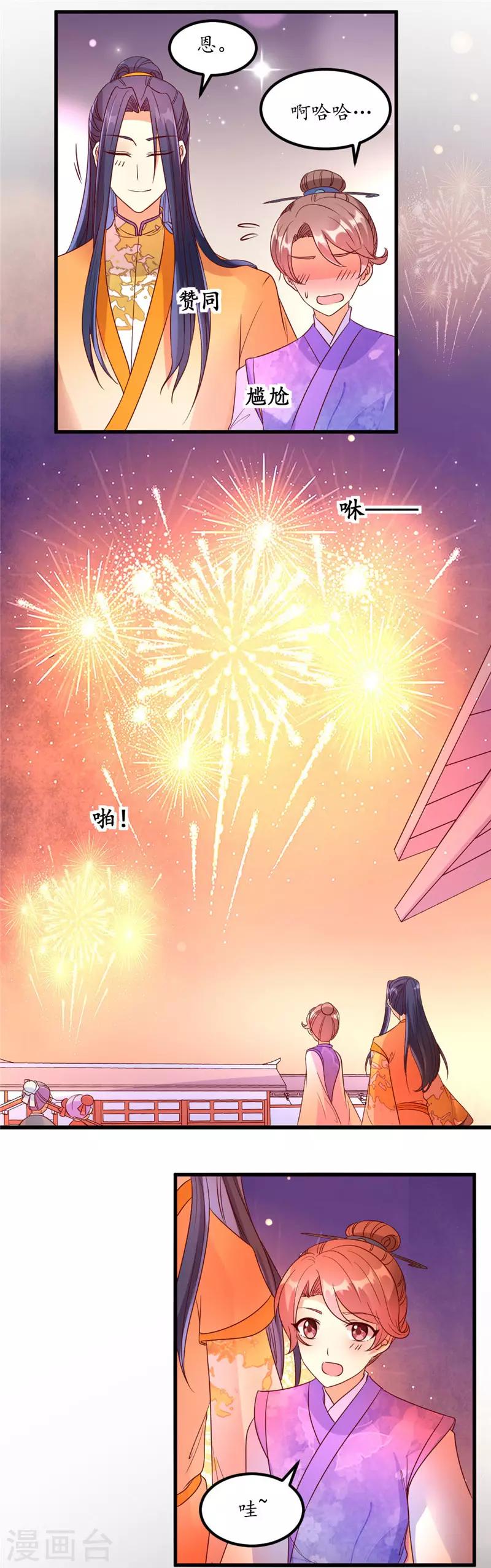 第55话5